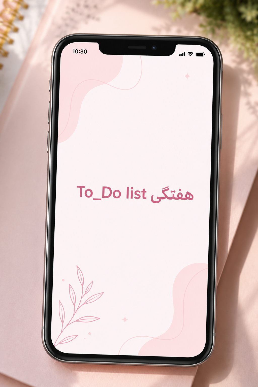 To-Do List هفتگی