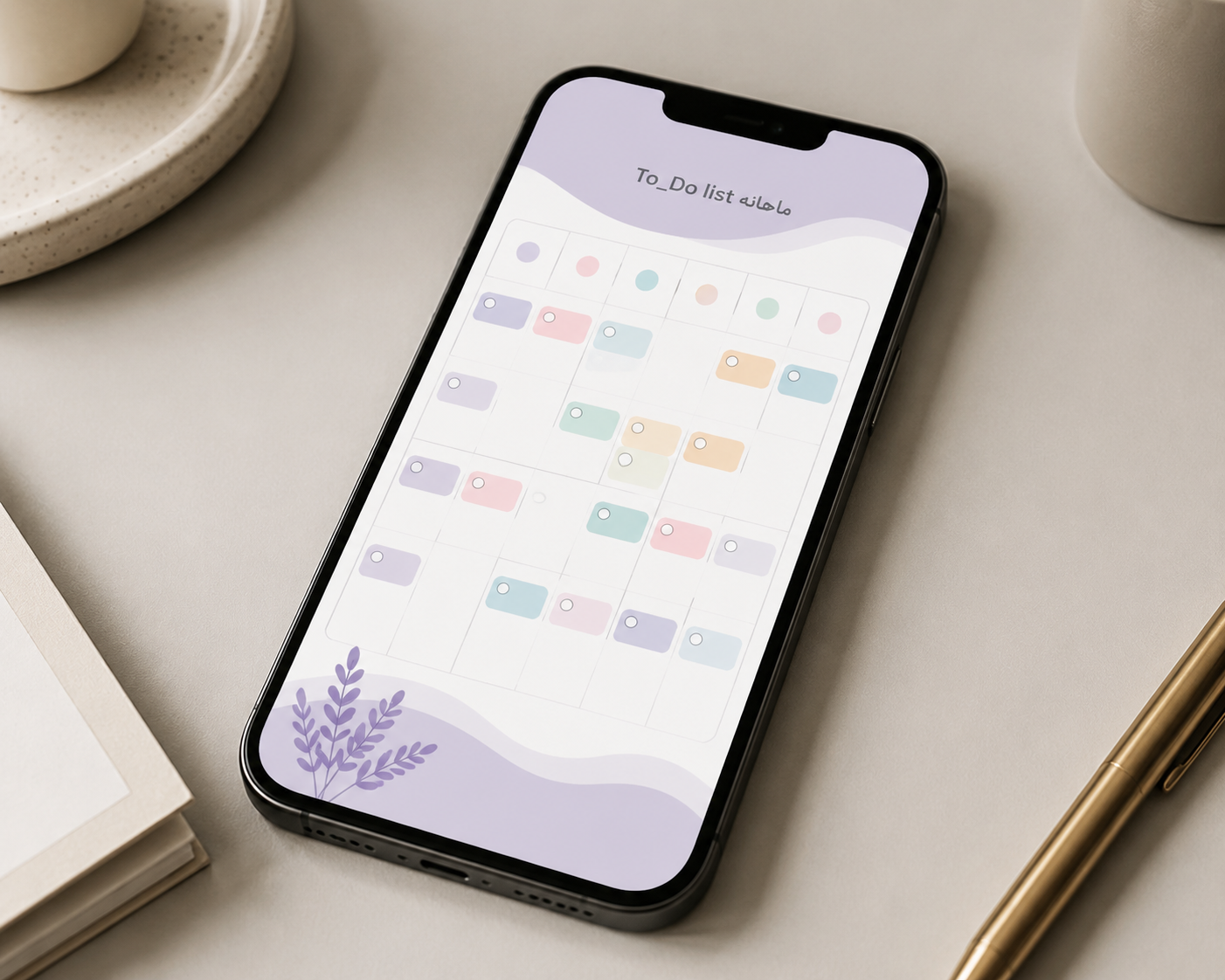 To-Do List ماهانه